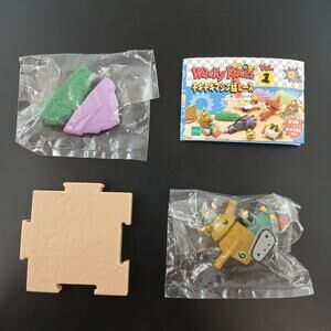 EPOCH Wacky Races Vol.1 Army Surplus Special Mini Figure 2004 Japan Hanna Barber